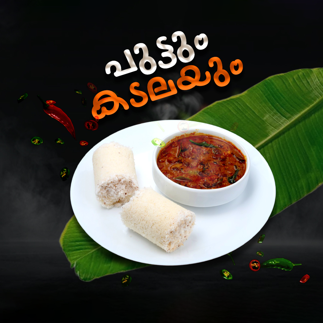 Kerala Specialties
